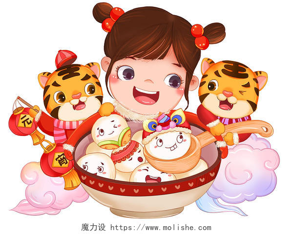 元宵节虎年福娃和小老虎吃汤圆卡通元素2022年虎年新年春节元素